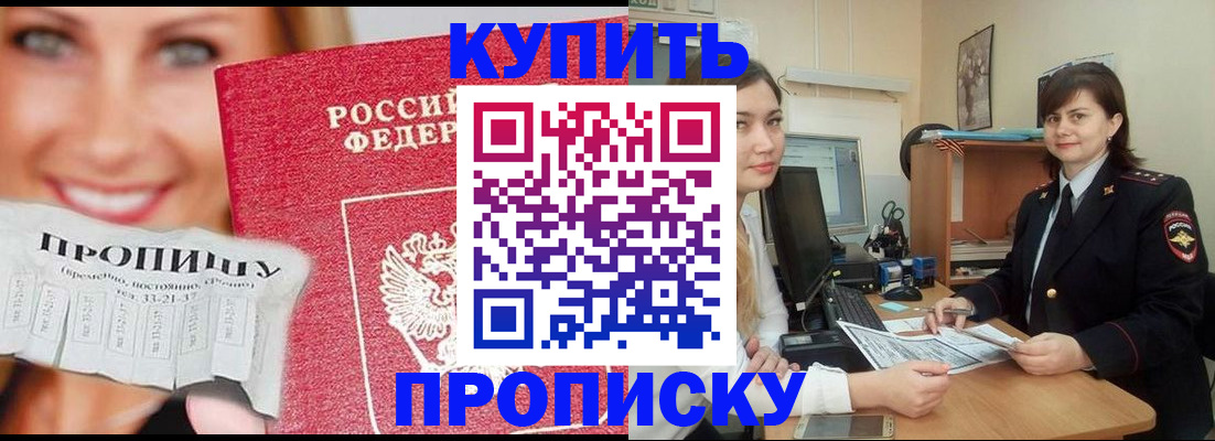 временная регистрация госуслуги в Воркуте